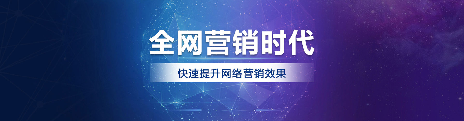牟平竞价推广开户