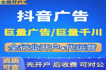 某SEM公司广告投放案例：创新广告形式的探索与实践