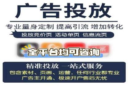 不同行业竞价端口开户案例对比